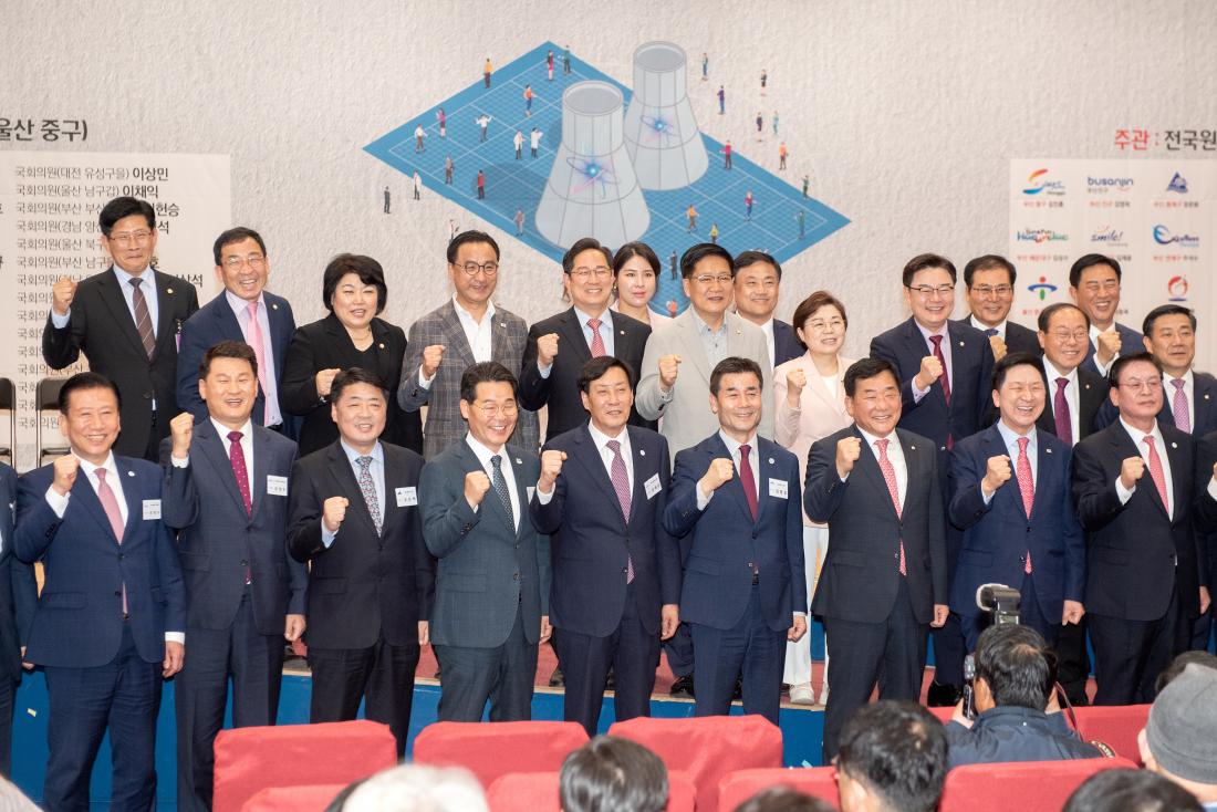 20230502_원자력안전교부세 신설을 위한 정책토론회_8.jpg