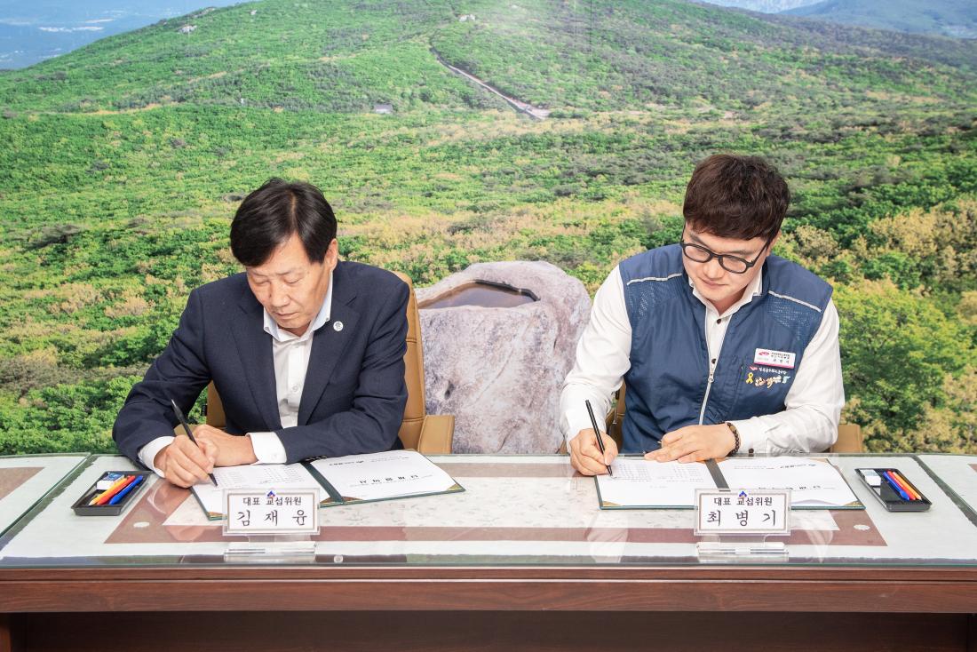 20230504_2023년 단체교섭 본교섭 체결식_3.jpg