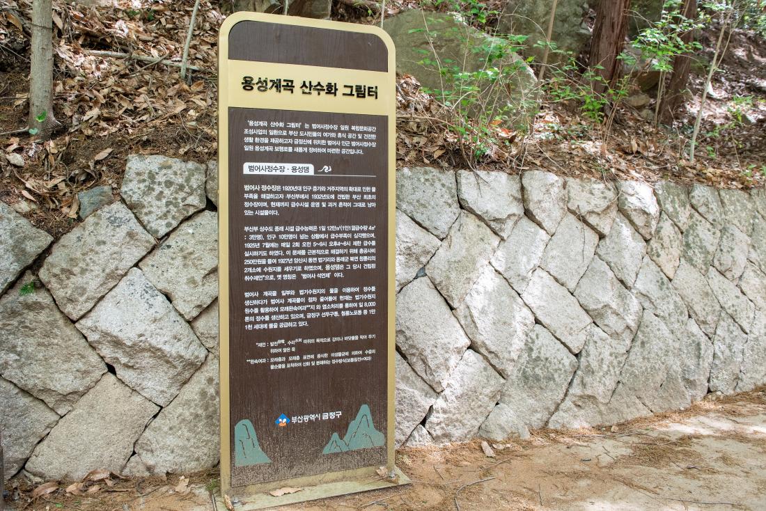 20230412_용성계곡 산책로_15.jpg