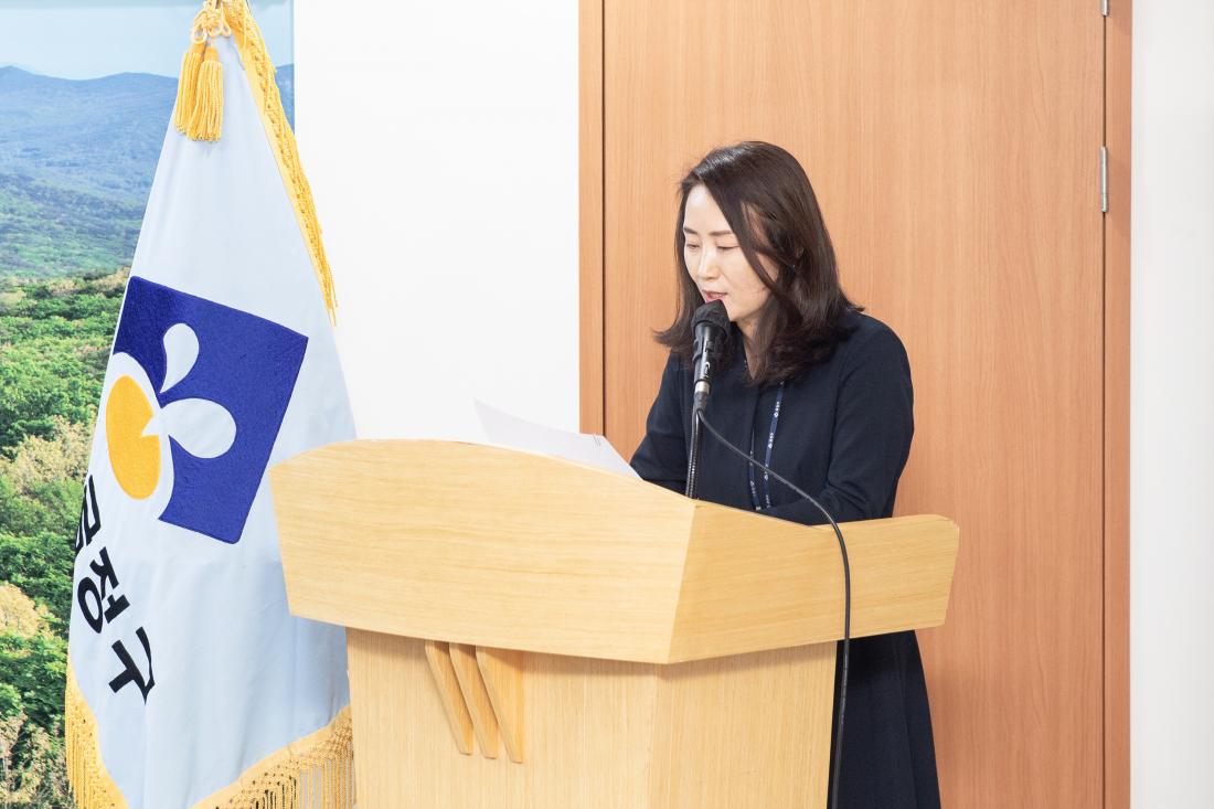 20230509_금정구청사 중장기 기본구상용역 착수보고회_8.jpg