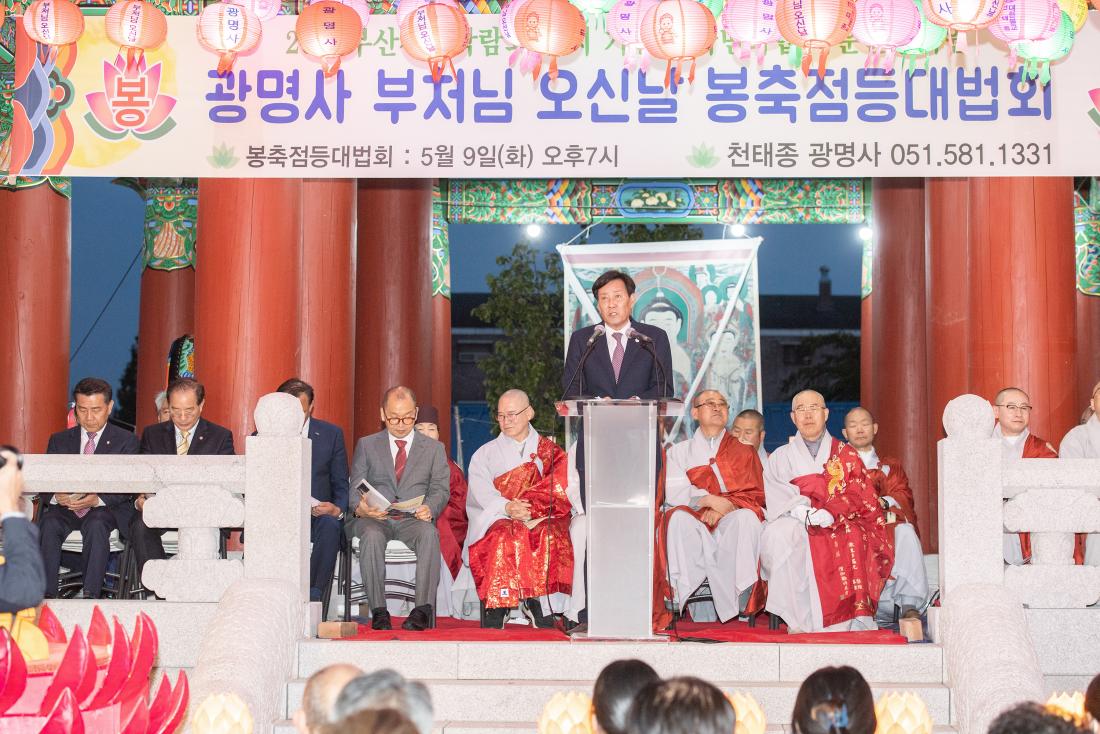 20230509_광명사 부처님 오신날 봉축점등대법회_1.jpg