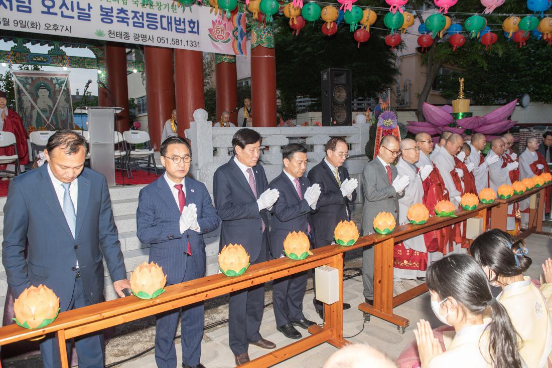 20230509_광명사 부처님 오신날 봉축점등대법회_5.jpg