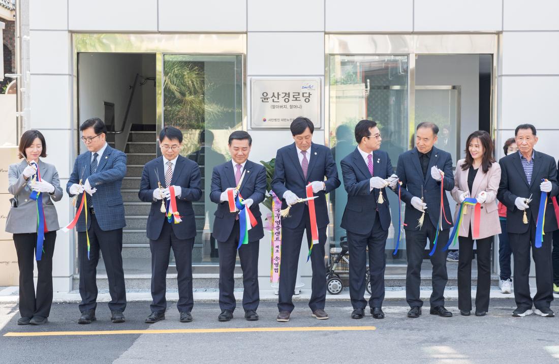 20230510_윤산 경로당 개소식_3.jpg