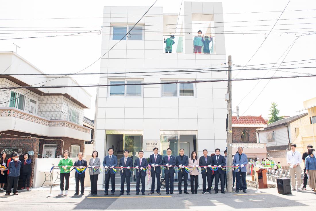 20230510_윤산 경로당 개소식_2.jpg