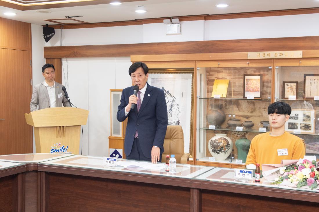 20230510_금정새마을장학회 장학금 전달식_8.jpg