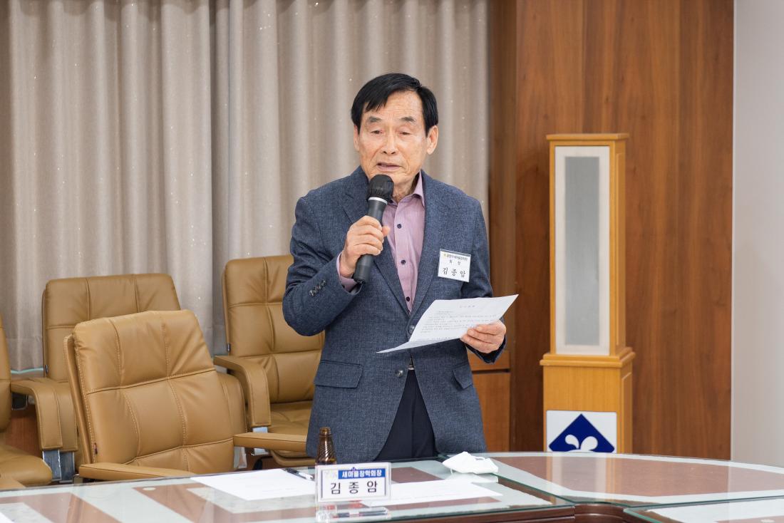 20230510_금정새마을장학회 장학금 전달식_12.jpg