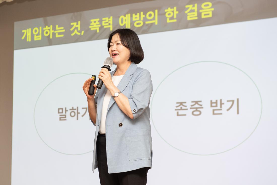20230511_성희롱.성폭력 예방 교육_3.jpg