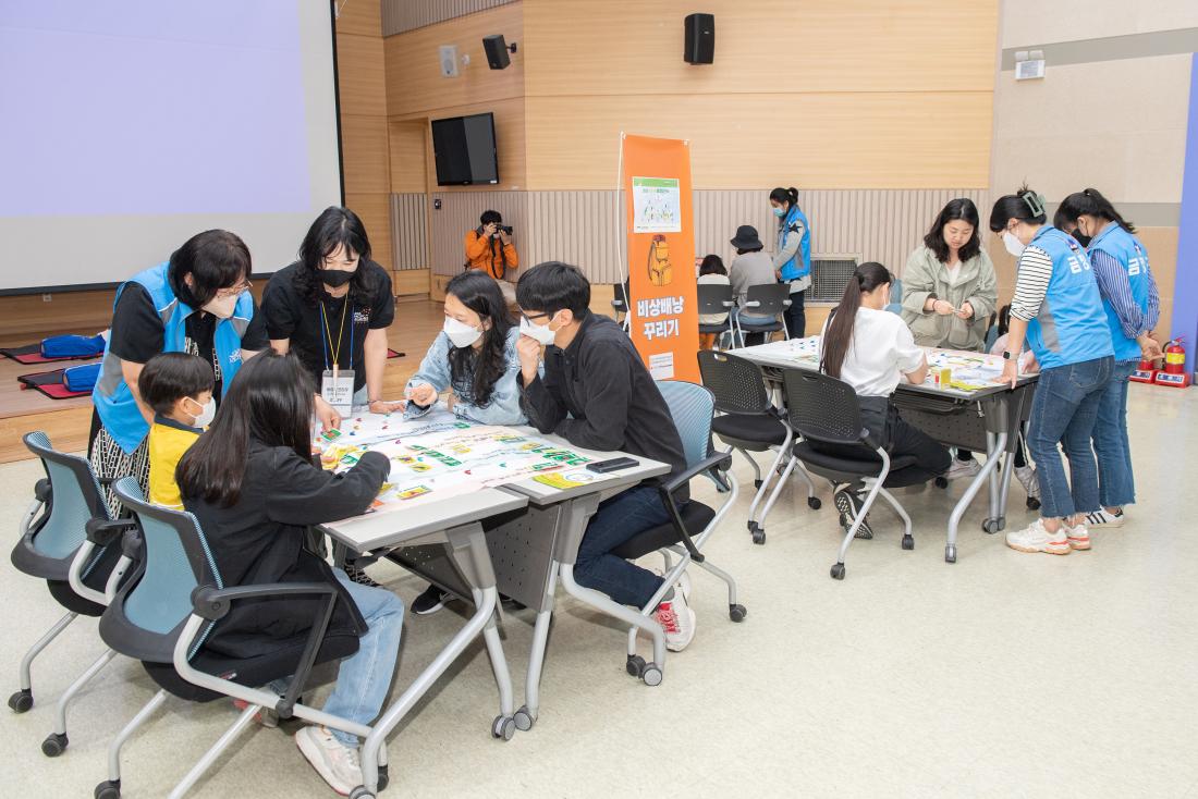 20230513_우리마을 방재피크닉 시즌2 개최_28.jpg