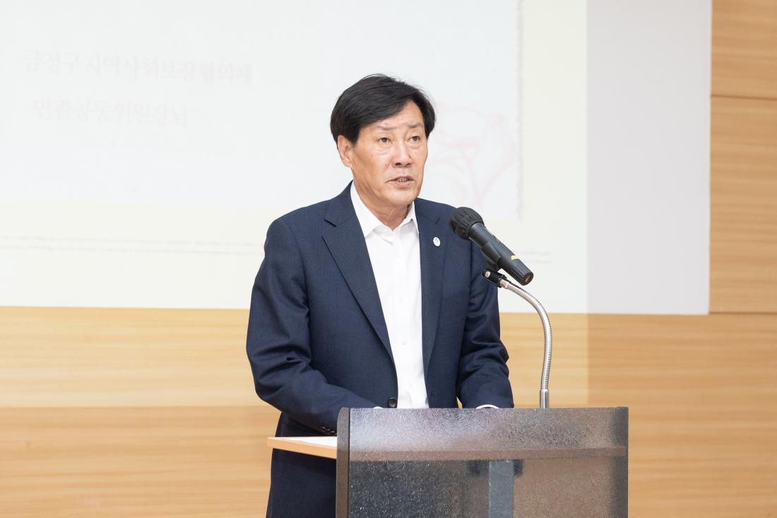 20230513_우리마을 방재피크닉 시즌2 개최_3.jpg