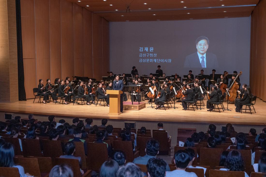20230516_청년희망콘서트 '감사와 사랑'_3.jpg
