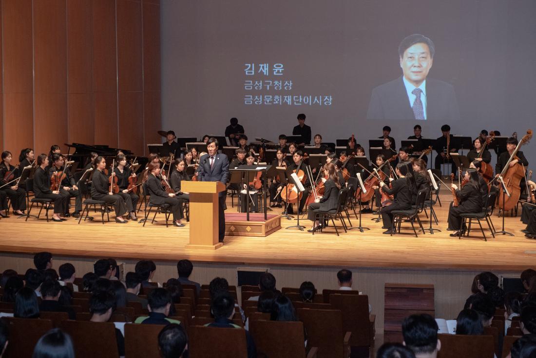 20230516_청년희망콘서트 '감사와 사랑'_2.jpg