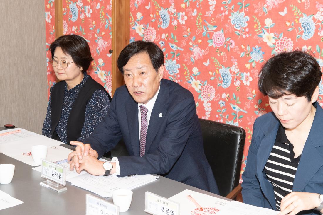 20230518_지역교육행정협의회 회의_5.jpg