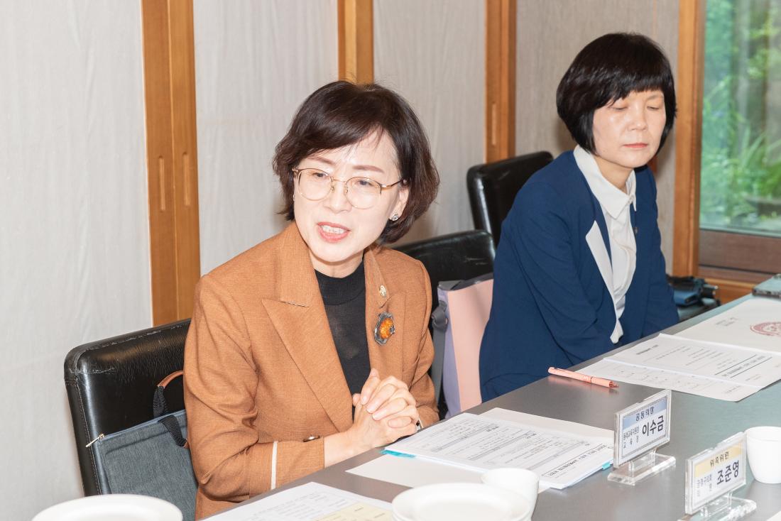 20230518_지역교육행정협의회 회의_13.jpg