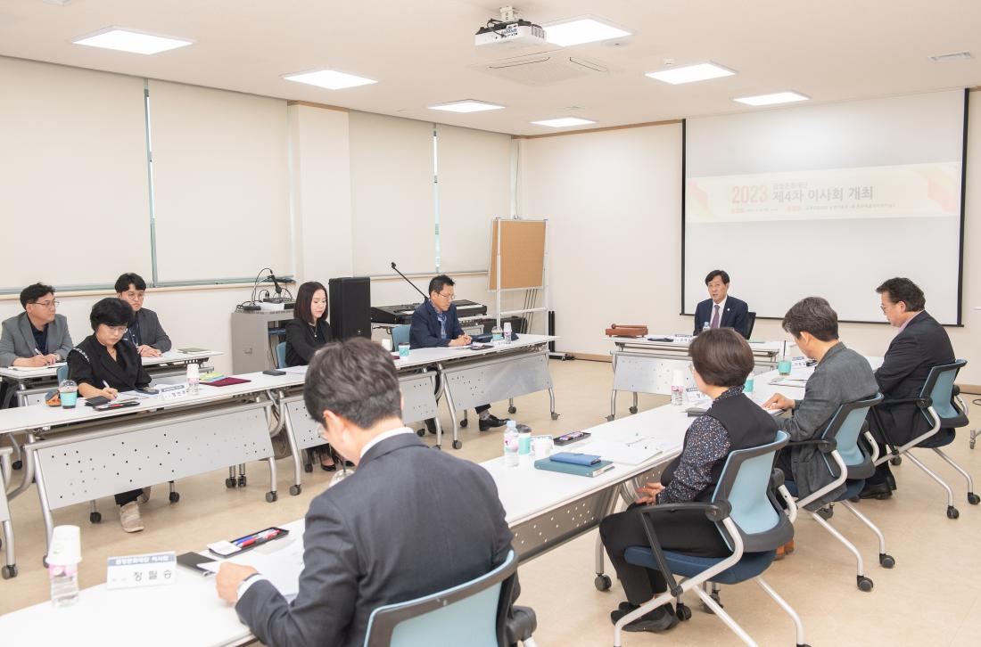 20230518_금정문화재단 제4차 이사회_11.jpg