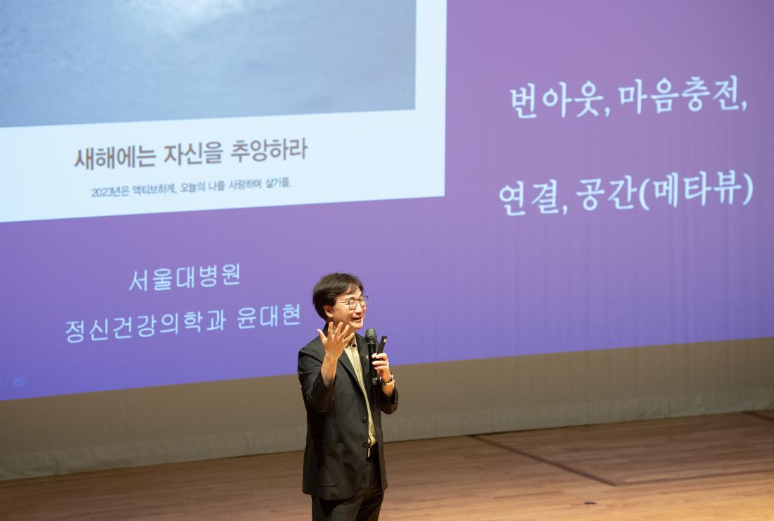 20230518_금정인문아카데미-윤대현교수_5.jpg