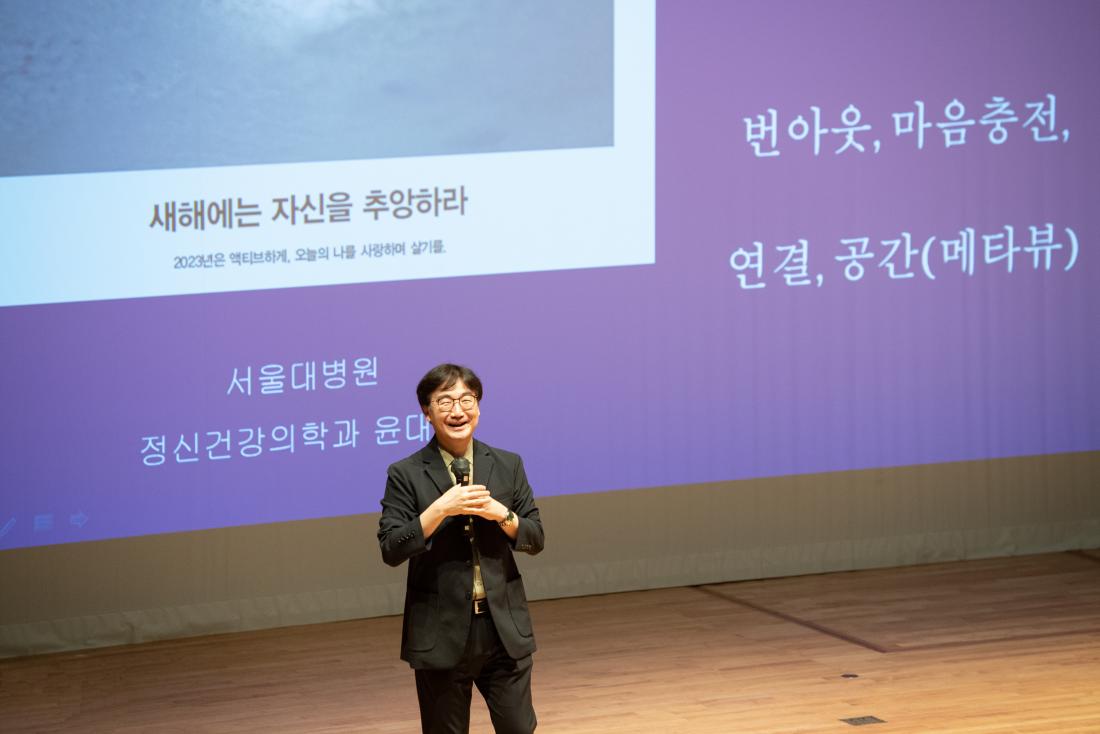 20230518_금정인문아카데미-윤대현교수_10.jpg