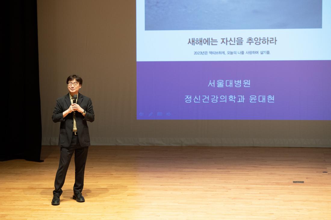 20230518_금정인문아카데미-윤대현교수_4.jpg