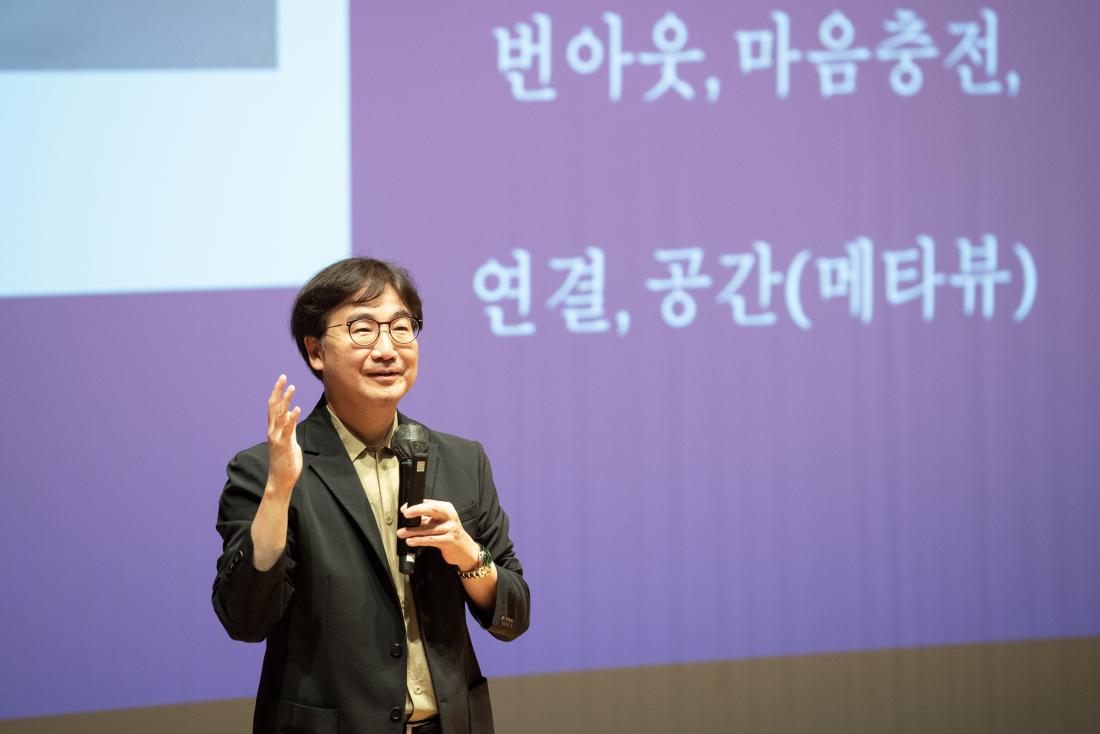 20230518_금정인문아카데미-윤대현교수_7.jpg