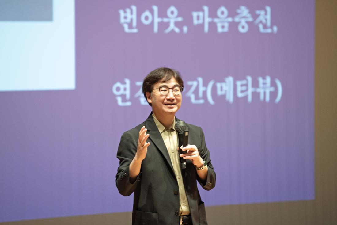 20230518_금정인문아카데미-윤대현교수_6.jpg