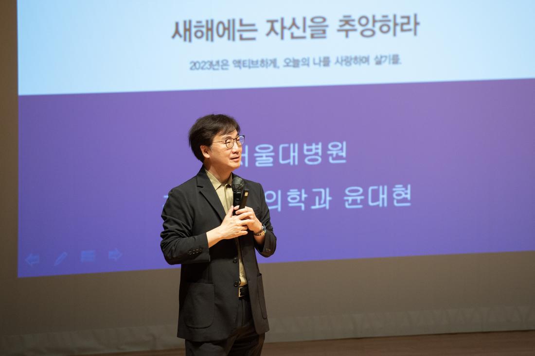 20230518_금정인문아카데미-윤대현교수_9.jpg