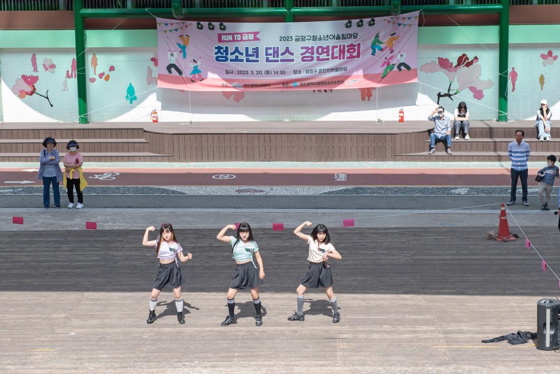 20230520_청소년 댄스 경연대회_9_1.jpg