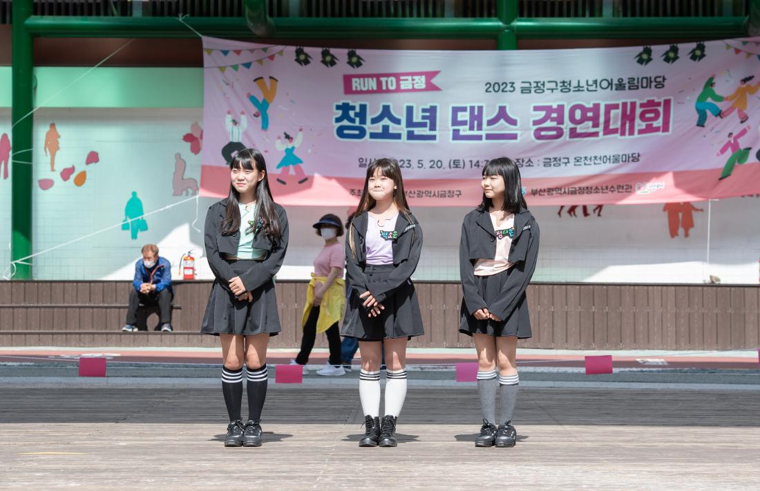 20230520_청소년 댄스 경연대회_28.jpg