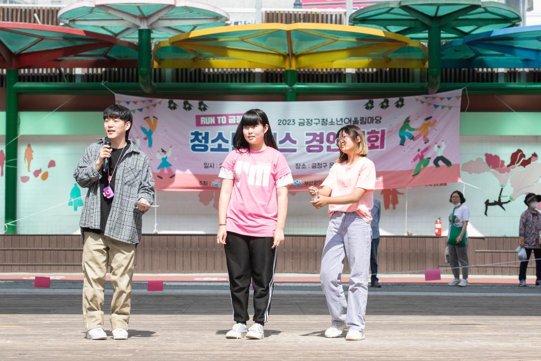 20230520_청소년 댄스 경연대회_22.jpg