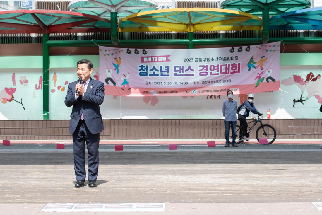20230520_청소년 댄스 경연대회_23.jpg