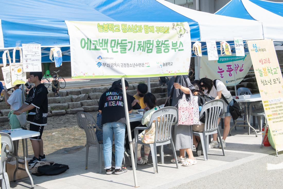 20230520_청소년 댄스 경연대회_21.jpg
