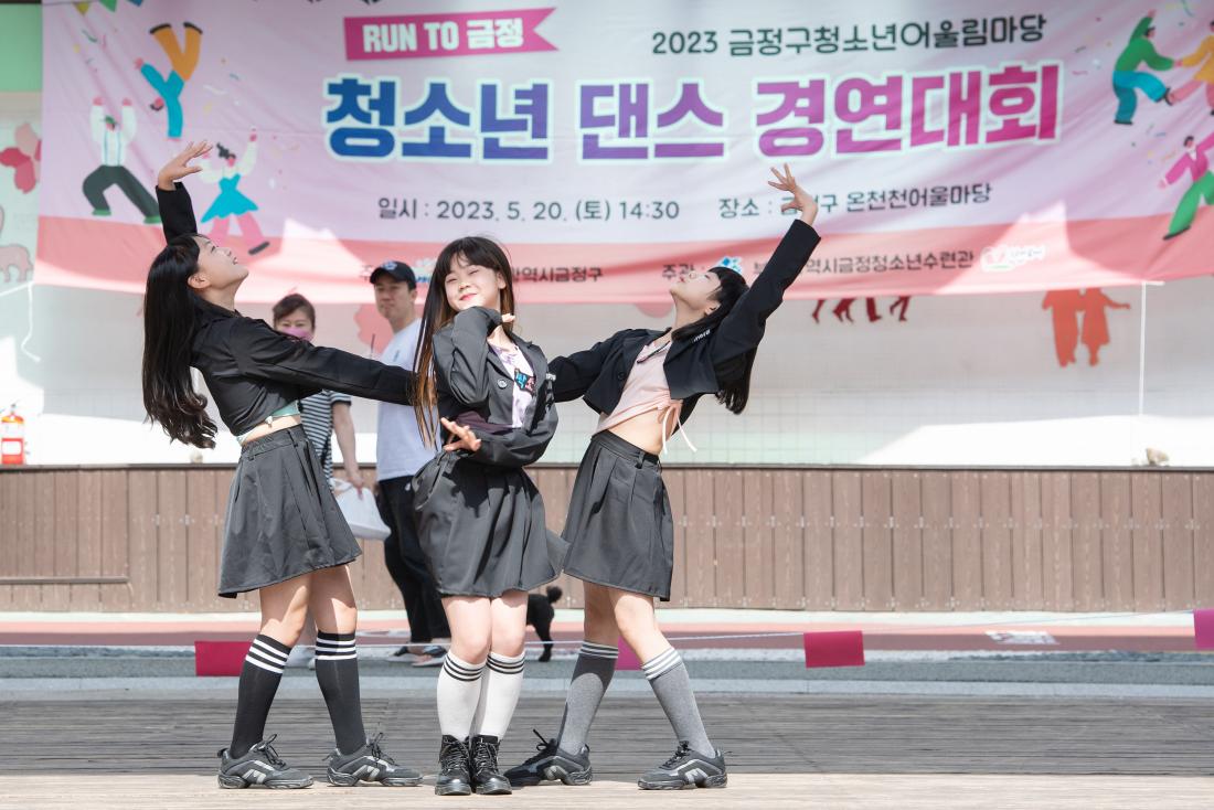 20230520_청소년 댄스 경연대회_29.jpg