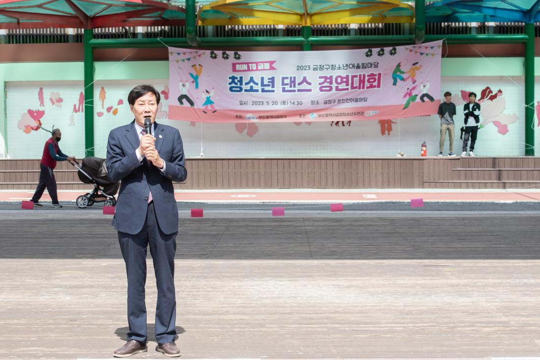20230520_청소년 댄스 경연대회_2.jpg