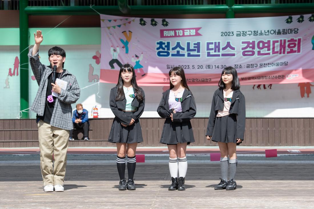 20230520_청소년 댄스 경연대회_27.jpg