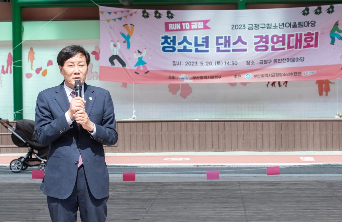 20230520_청소년 댄스 경연대회_5.jpg