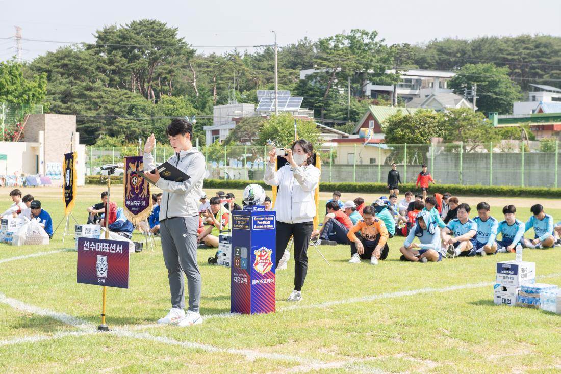 20230521_제36회 금정구축구협회 창립기념 및 지온병원배 축구대회_5.jpg
