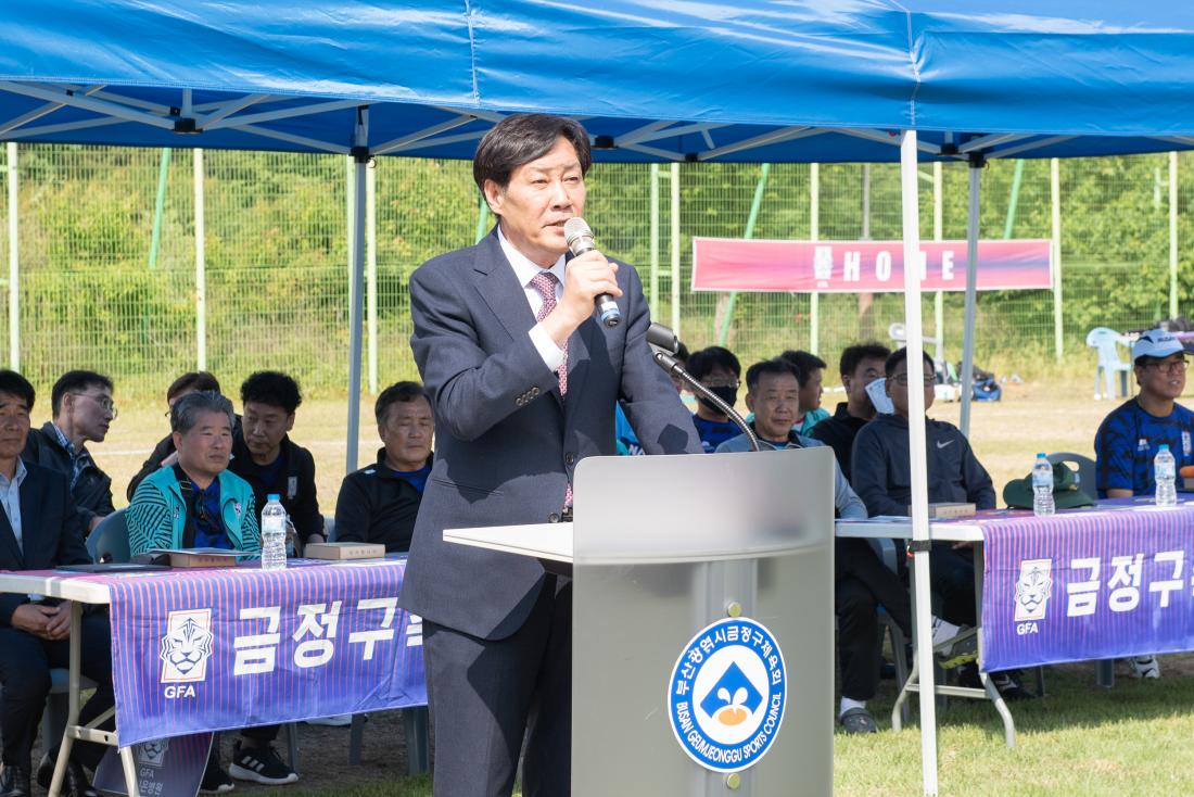 20230521_제36회 금정구축구협회 창립기념 및 지온병원배 축구대회_3.jpg