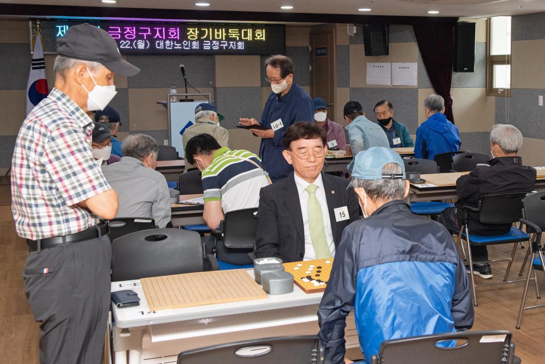 20230522_제29회 금정구지회 장기바둑대회_11.jpg