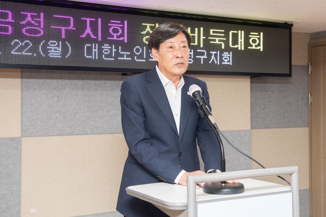 20230522_제29회 금정구지회 장기바둑대회_2.jpg