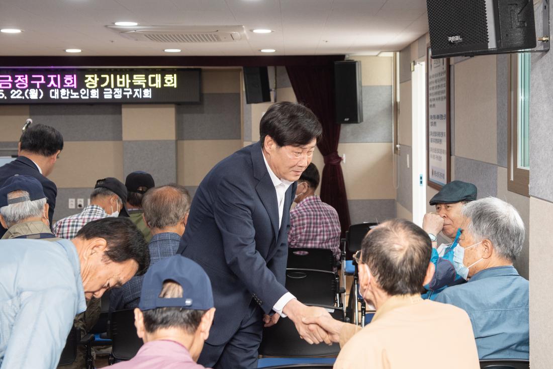 20230522_제29회 금정구지회 장기바둑대회_5.jpg