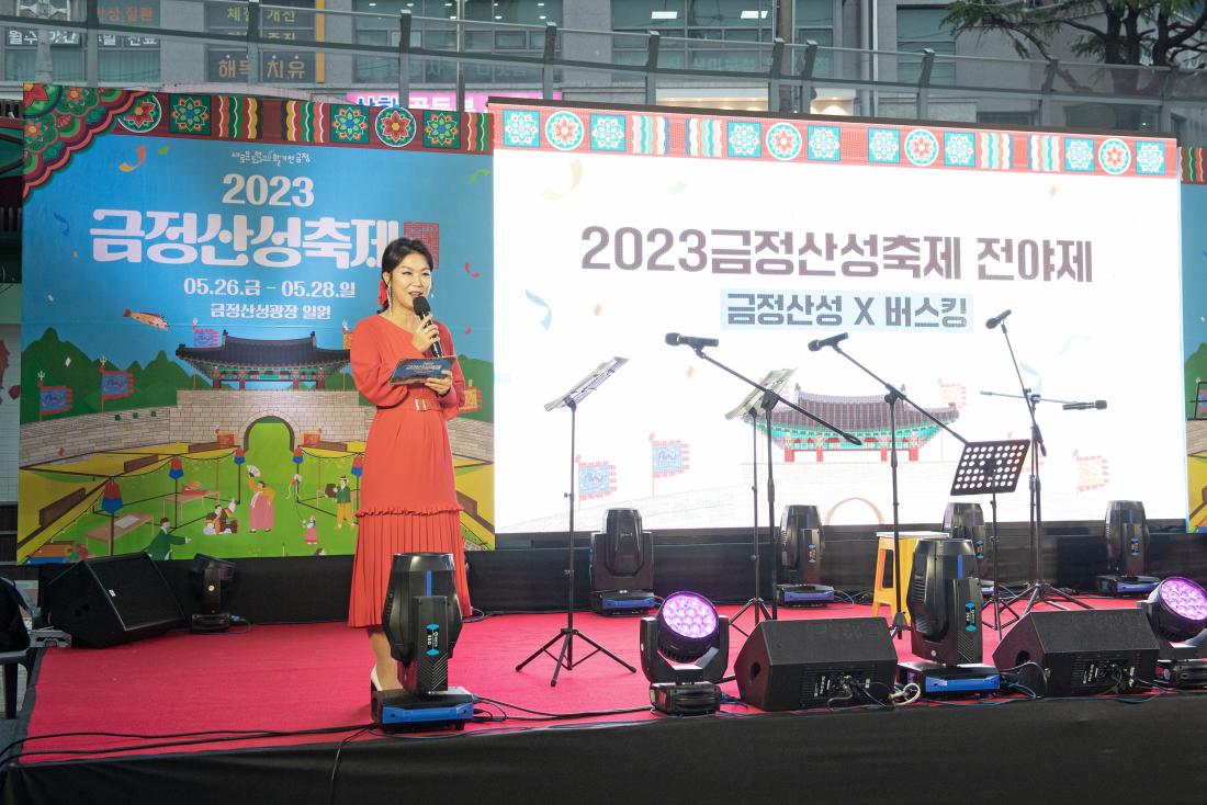 20230525_금정산성축제 전야제_2.jpg