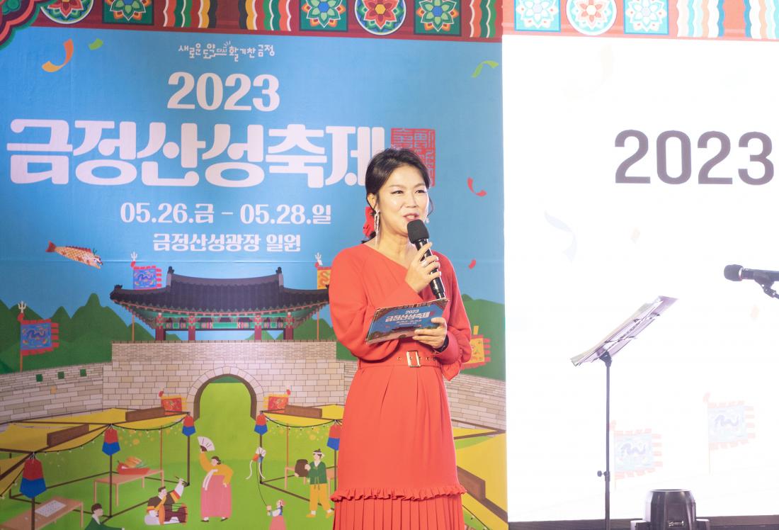 20230525_금정산성축제 전야제_3.jpg