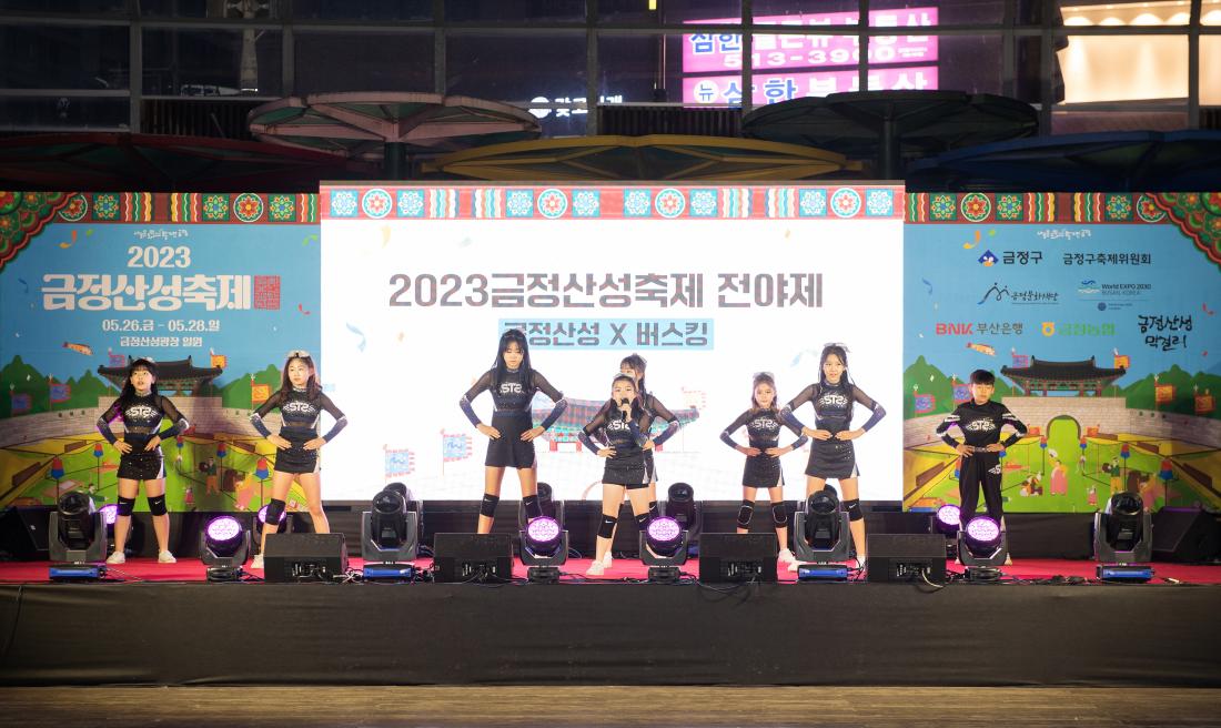 20230525_금정산성축제 전야제_19.jpg