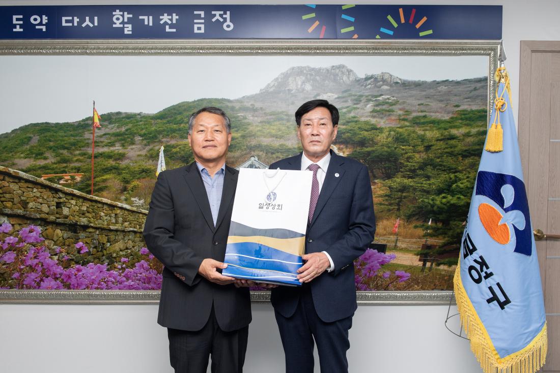 20230526_민주평통 금정구-강진군 협의회 합동정례회의_17.jpg