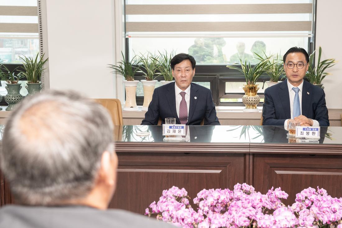 20230526_민주평통 금정구-강진군 협의회 합동정례회의_4.jpg