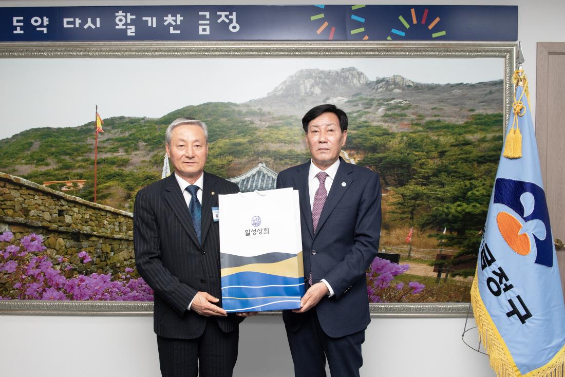 20230526_민주평통 금정구-강진군 협의회 합동정례회의_15.jpg