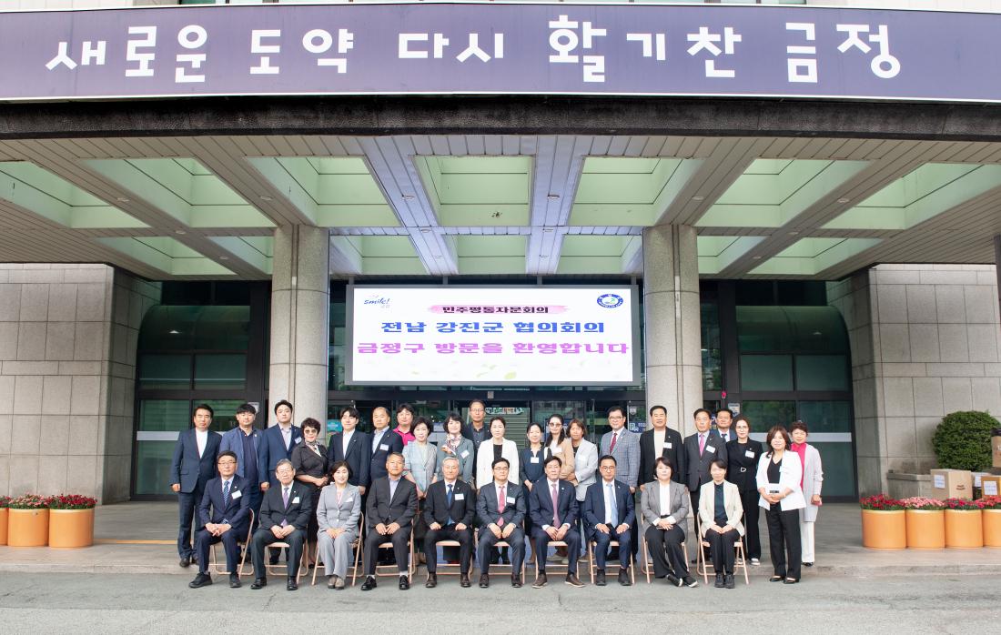 20230526_민주평통 금정구-강진군 협의회 합동정례회의_49.jpg