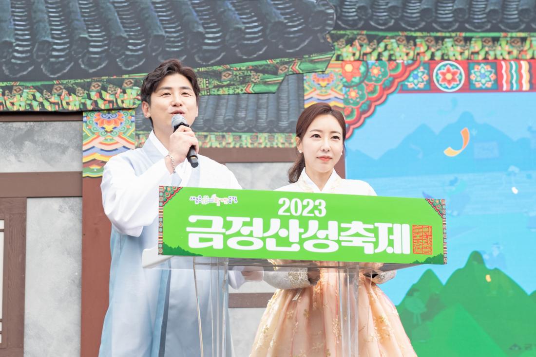 20230526_2023 금정산성축제 개막식_4.jpg