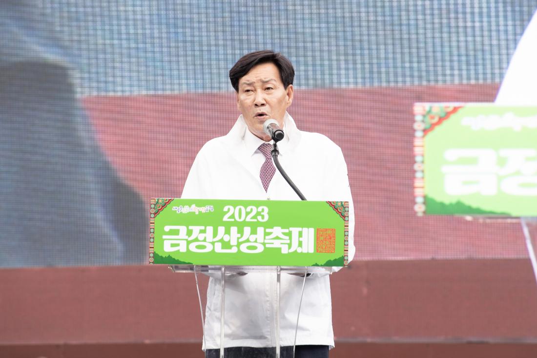 20230526_2023 금정산성축제 개막식_3.jpg