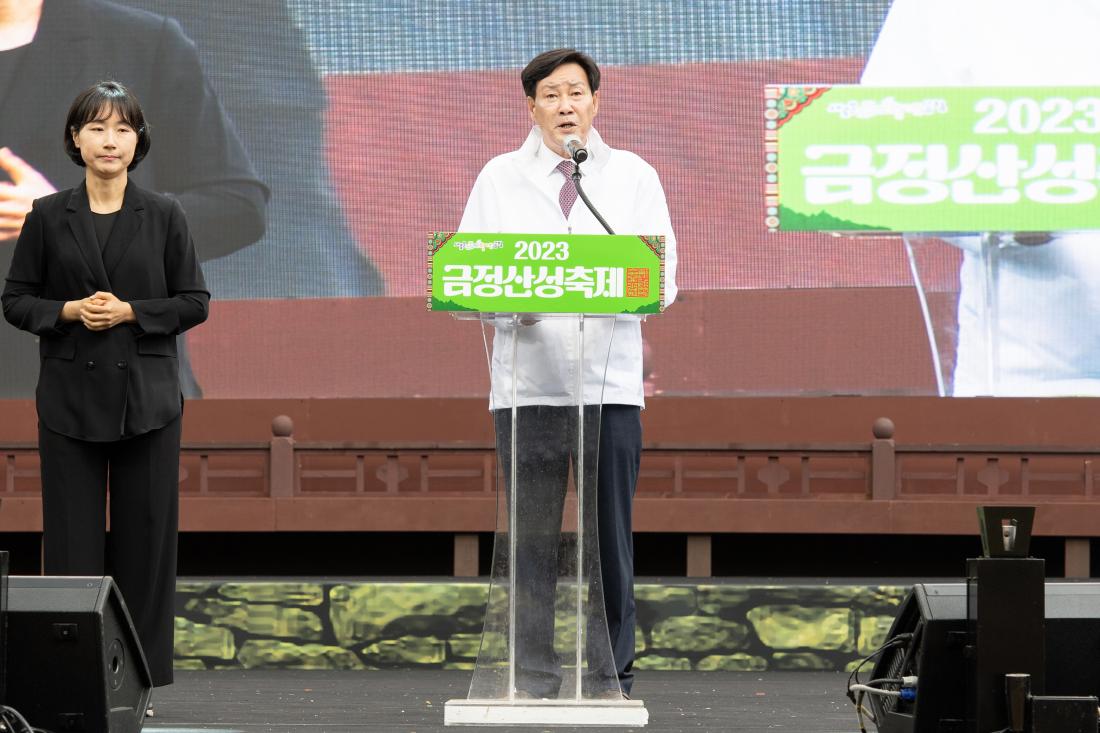 20230526_2023 금정산성축제 개막식_15.jpg