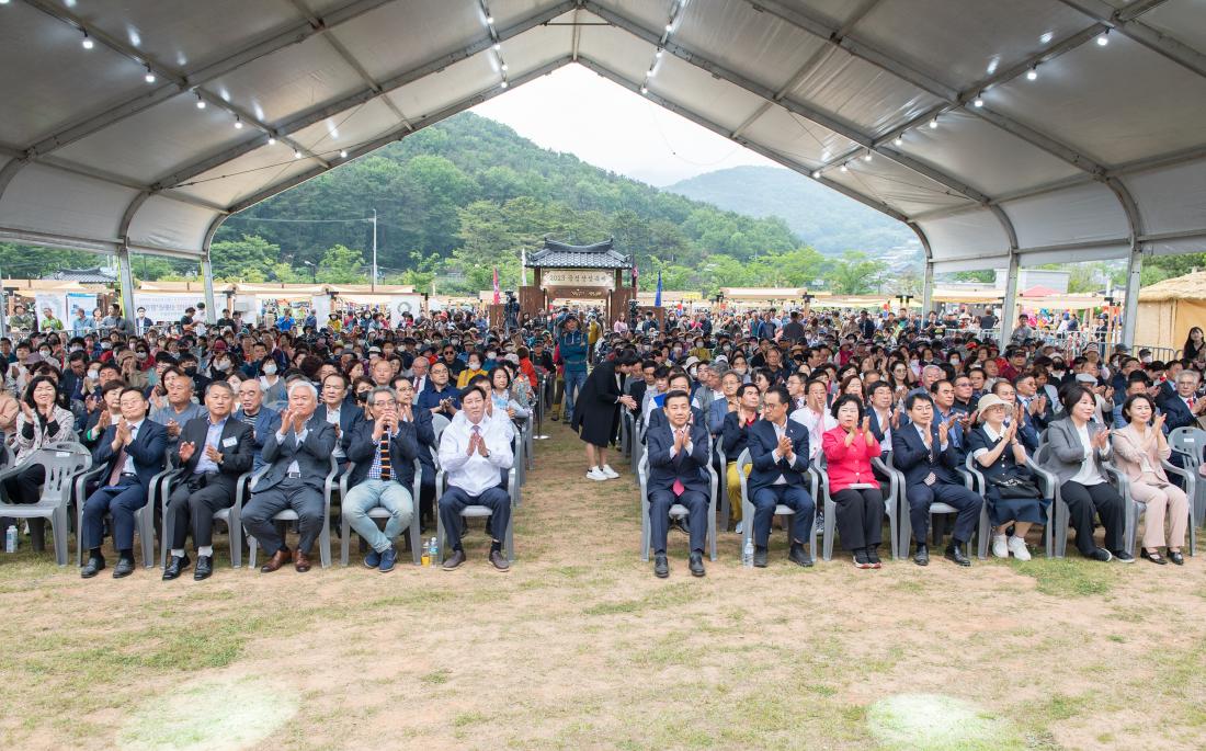 20230526_2023 금정산성축제 개막식_5.jpg