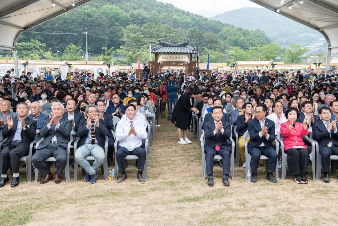 20230526_2023 금정산성축제 개막식_13.jpg